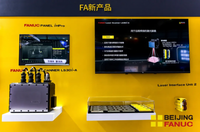 智造新紀(jì)元 北京發(fā)那科CNC產(chǎn)品銷量突破百萬臺(tái)，引領(lǐng)計(jì)算機(jī)軟硬件技術(shù)開發(fā)新浪潮
