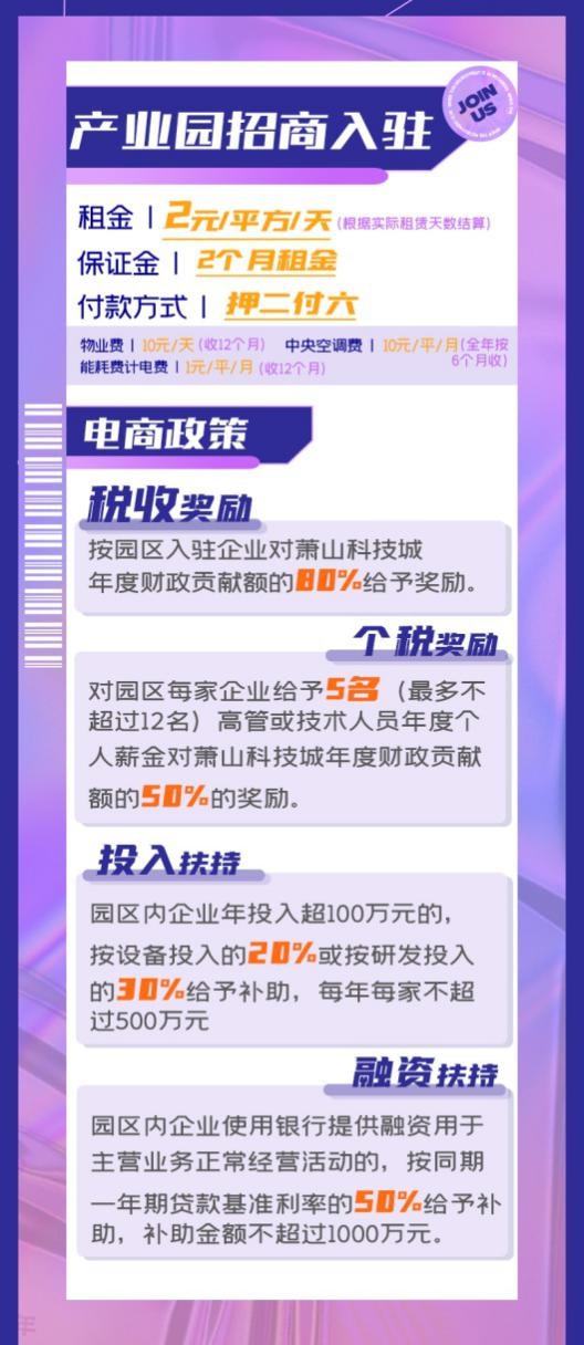 浙江省“雙百助企行”電商公共服務(wù)項目推介（三） 數(shù)字內(nèi)容制作服務(wù)
